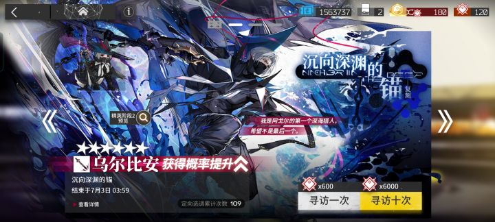 有什么六星需要练吗?截图