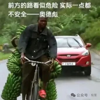 龙飞挺在哪？截图