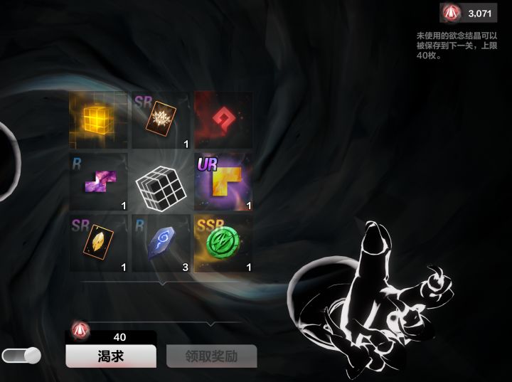 宽啊 建议把魔方宠删了把截图