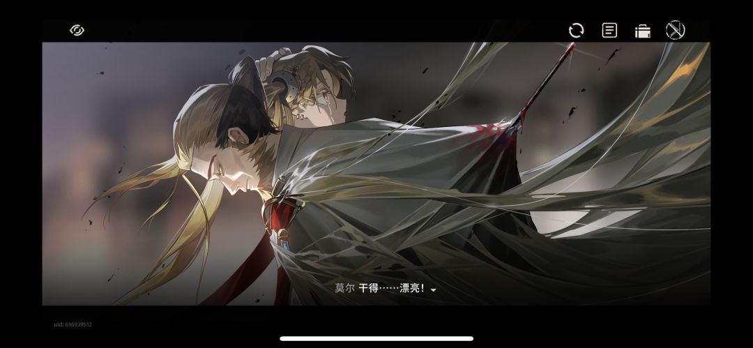 被剧情感动到了 6