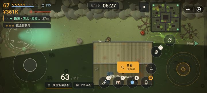 游戏可以，有些内容比较少截图