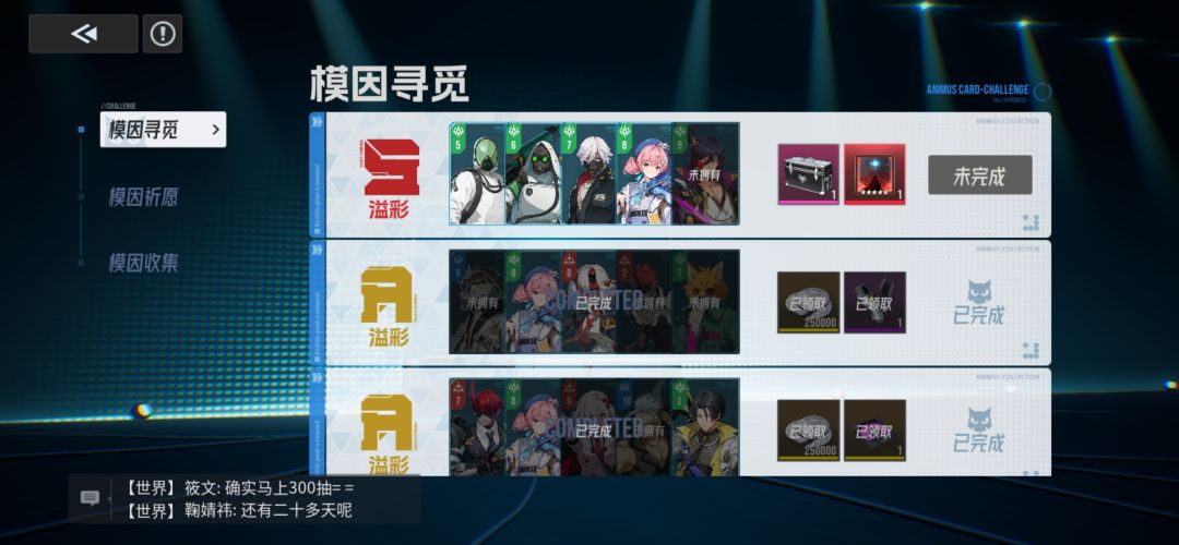 模因集牌,纯折磨玩家的反面教材,💩中💩 7