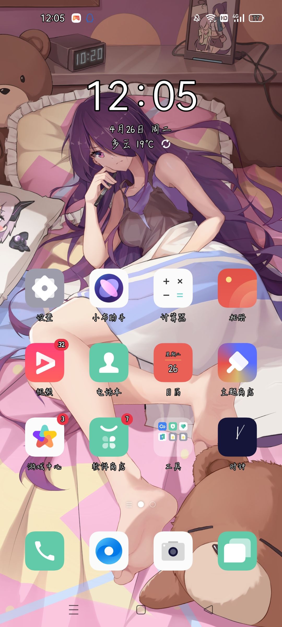 动态图片 1