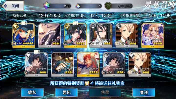 三选二还能输截图