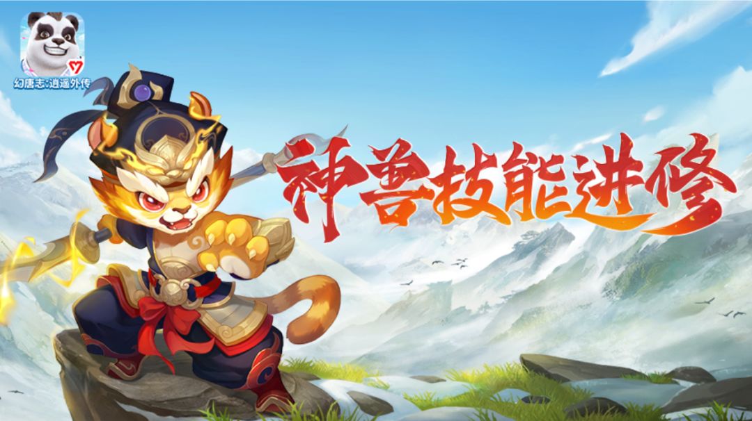 2026新服神兽规划攻略！！！截图