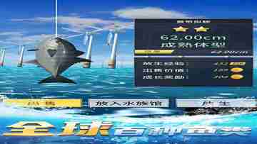 🐟《钓鱼达人》高手进阶攻略：第二期🎣