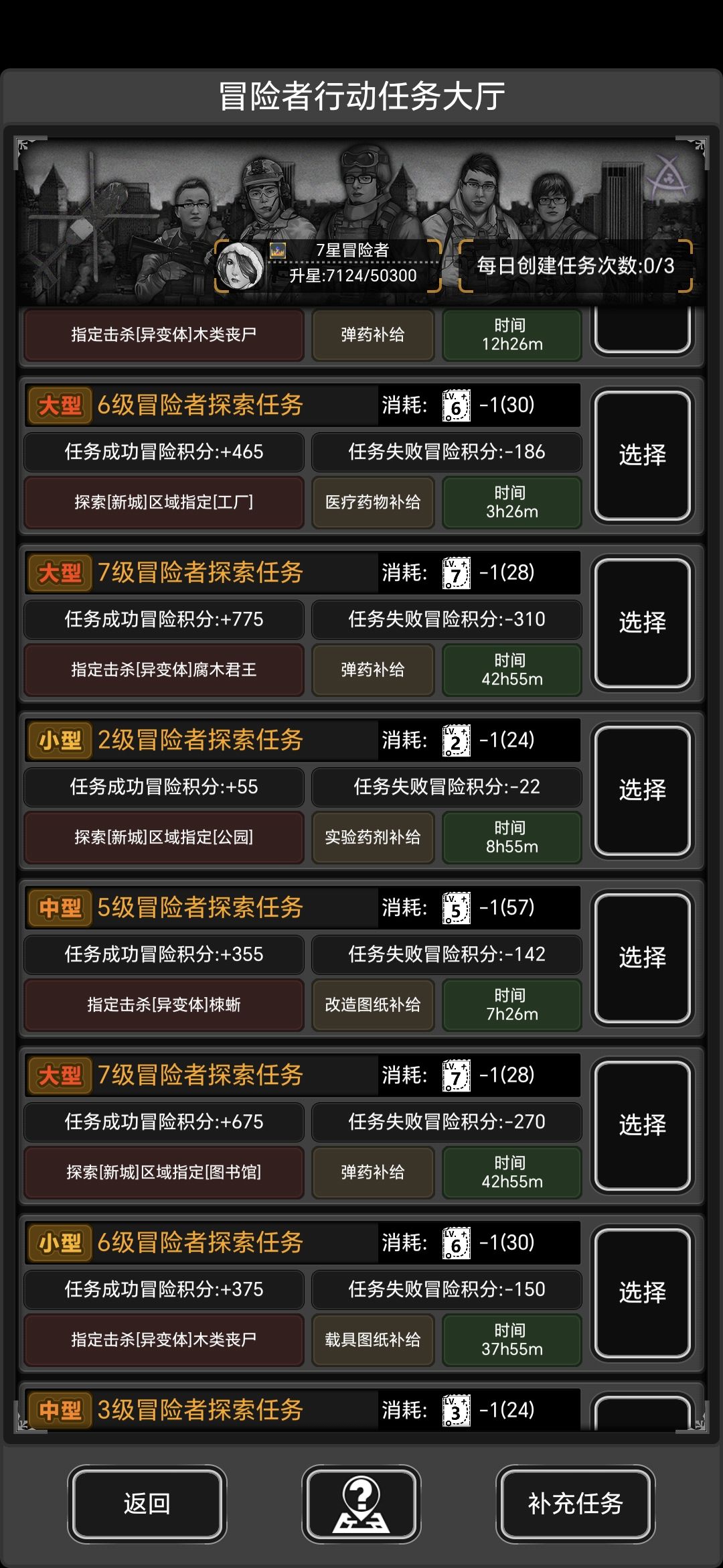 新城奖励 1