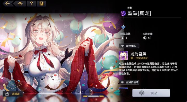 这个厉害吗截图
