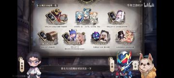 说实话福利其实没咋变