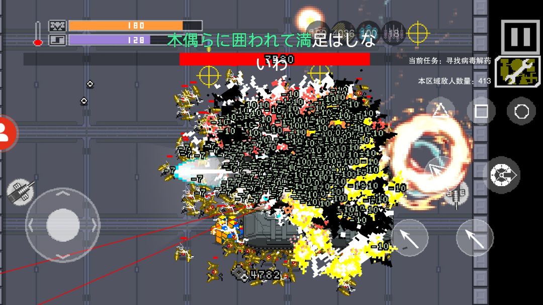 动态图片 2