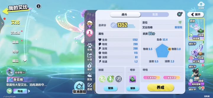 大佬们,这个能破彩吗?截图