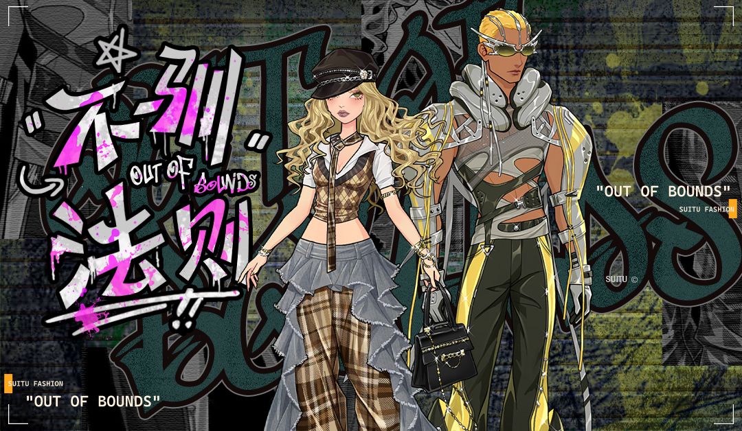 限定上新 | 【不驯法则】&【极锋掠影】&【视线捕捉：定格瞬间】