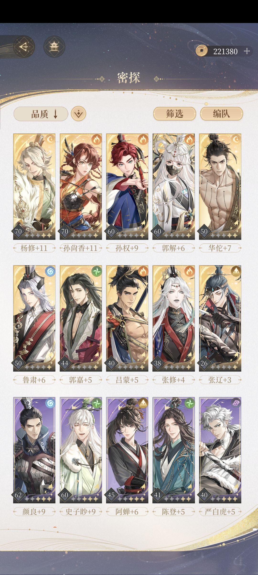 主线卡7_24了,地宫卡30了 1