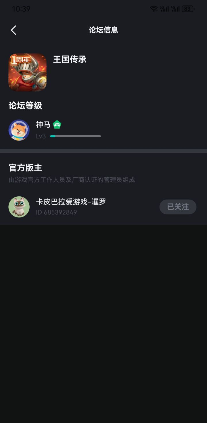 水友们都是怎么攒经验的截图