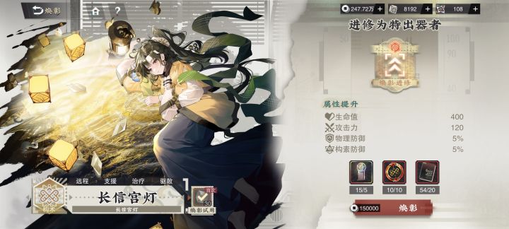 这个要焕彰吗截图