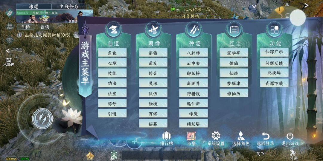 原谅我昨天太大声了,游戏可以玩 3