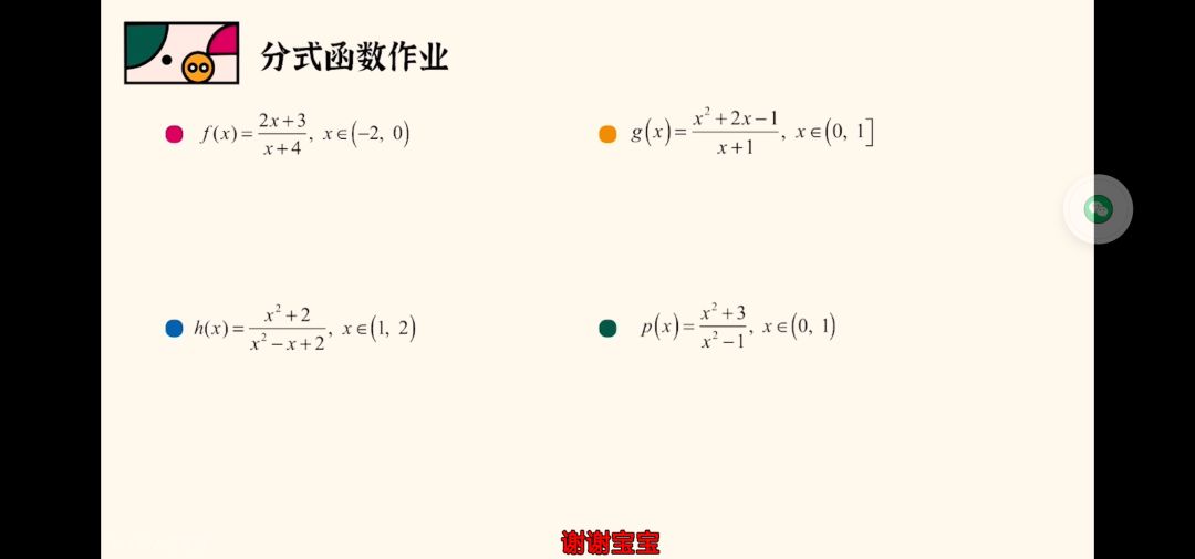 好玩好玩 1