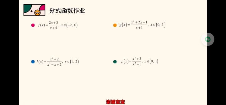 好玩好玩截图