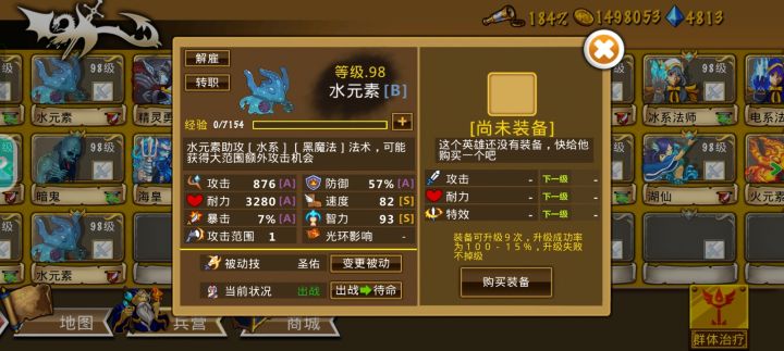 这些英雄很强力,这个阵容也很不错--来自玩家E55739
今日份两连抽,最后一天的平淡了,明天解放咯,彻底疯狂。明晚准备通宵推图。大奶团雄起截图
