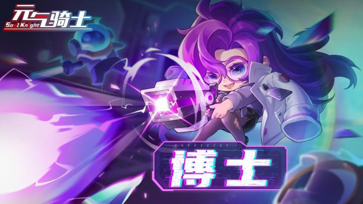 为了玩好博士,我竟……截图