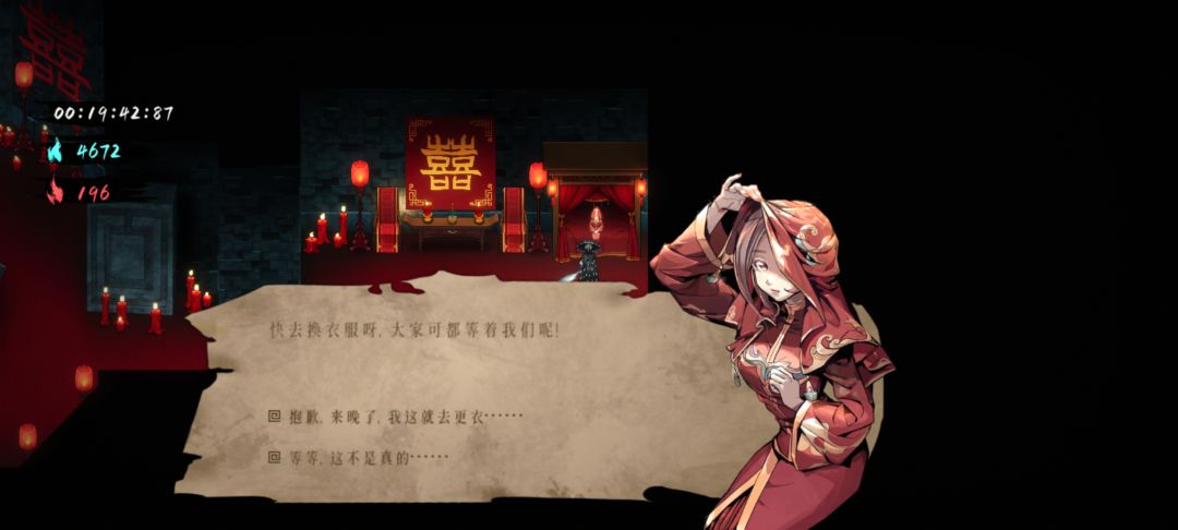 为什么这不能是真结局啊 2