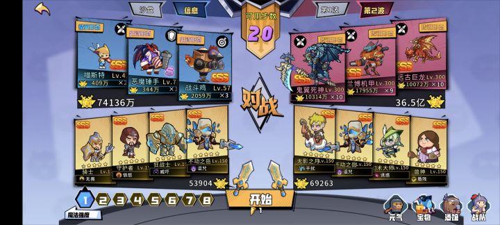 求教精英102怎么过啊?截图