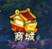 今天来解答商场里面的所有商品截图