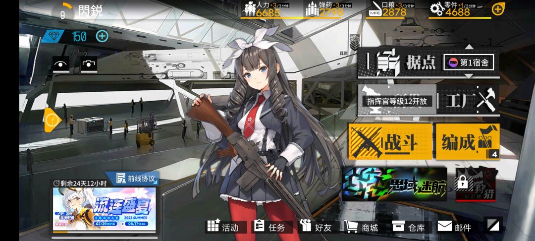 找大佬当师傅 1