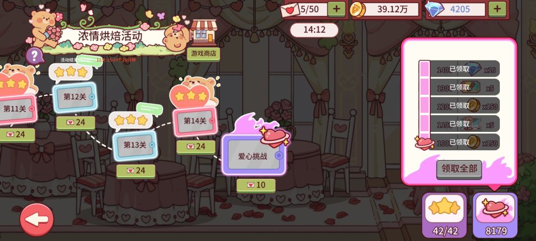 过关打卡 1