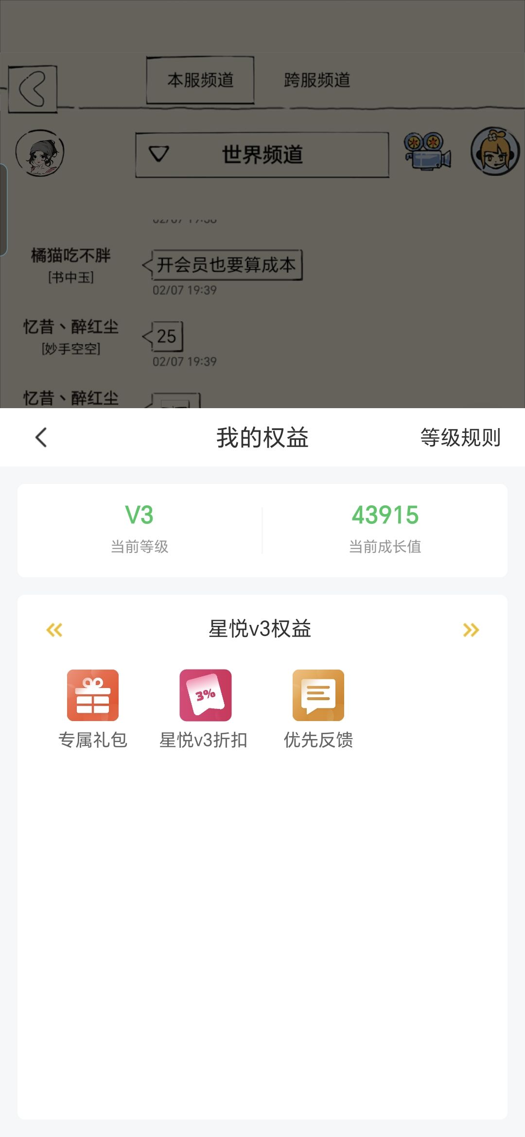 葫芦神的余韵终于消散 4