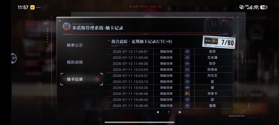 萌新求助 3