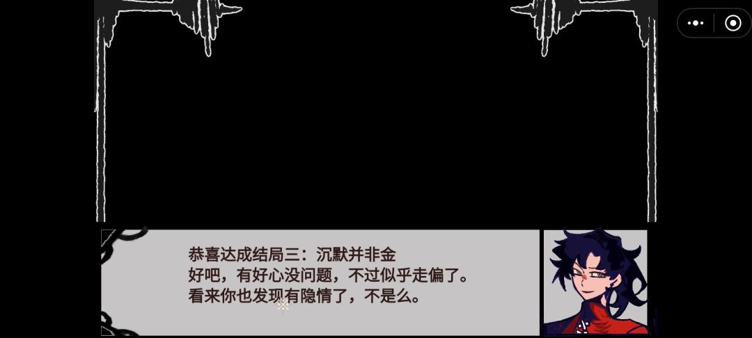 留个念 2