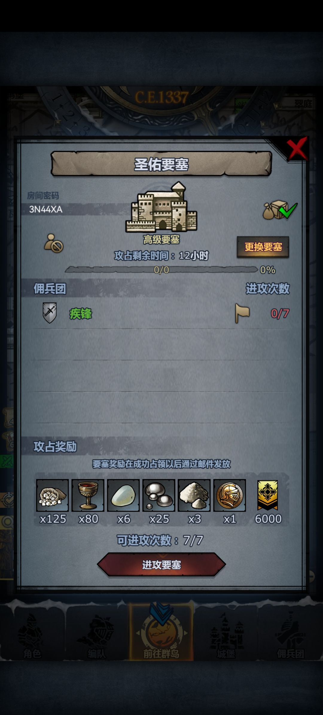 圣佑周车 1