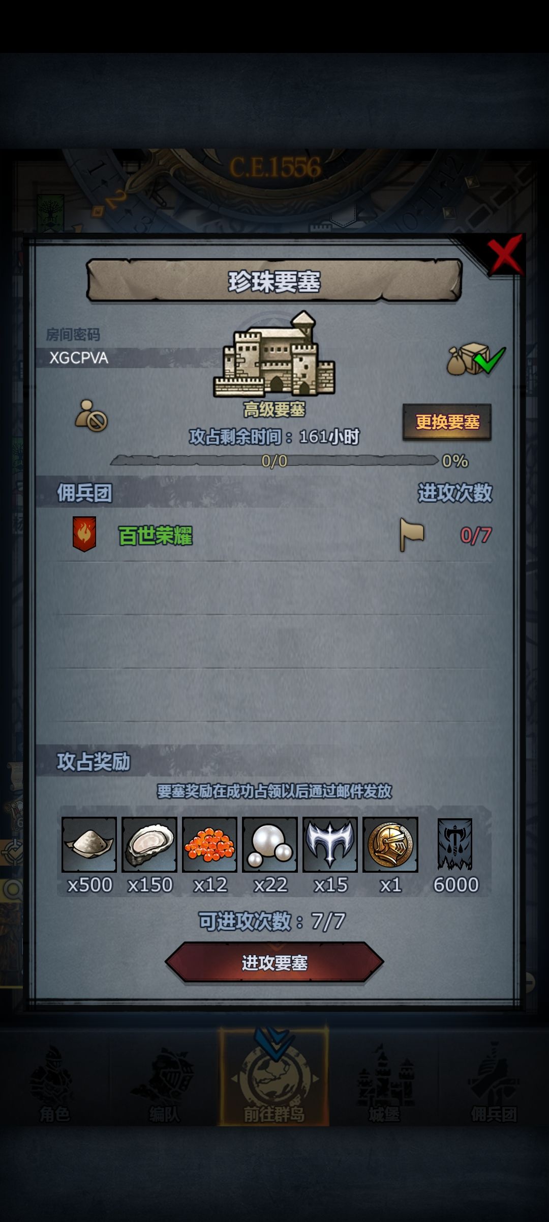 萌新发车 2