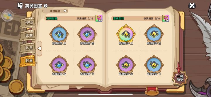 去哪了截图