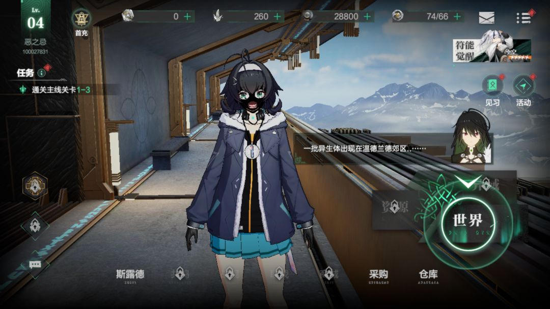 画质开低开高都一样…… 1