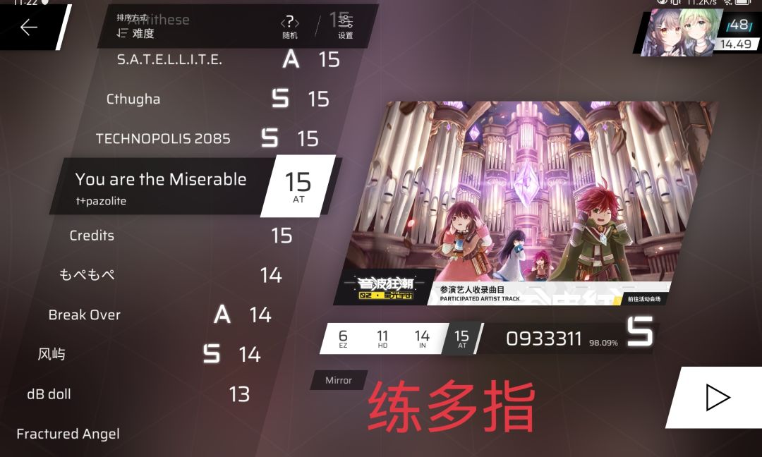 我有提高实力的一计~👆 2