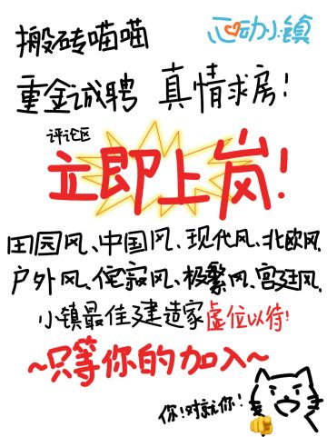 友友们不是吧，有人已经住上大house了？