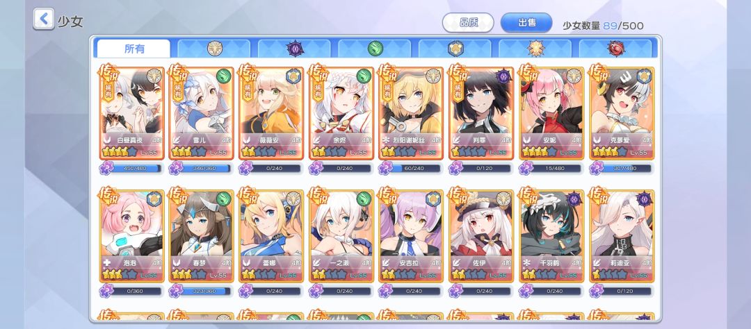 萌新12天,这号能玩吗? 1
