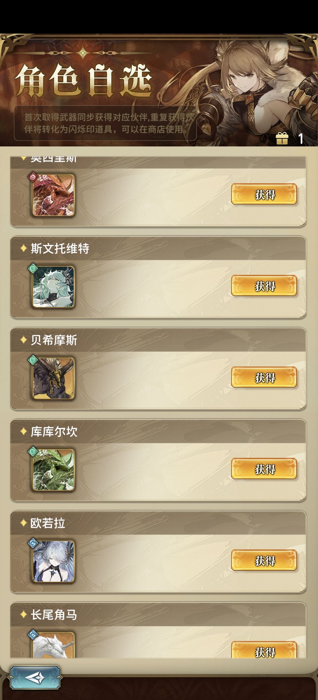 我怎么好像记得昨天还有和音傀的 1
