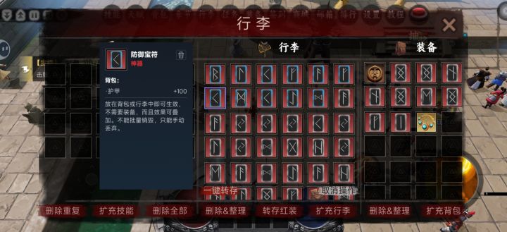 玩不动😂截图