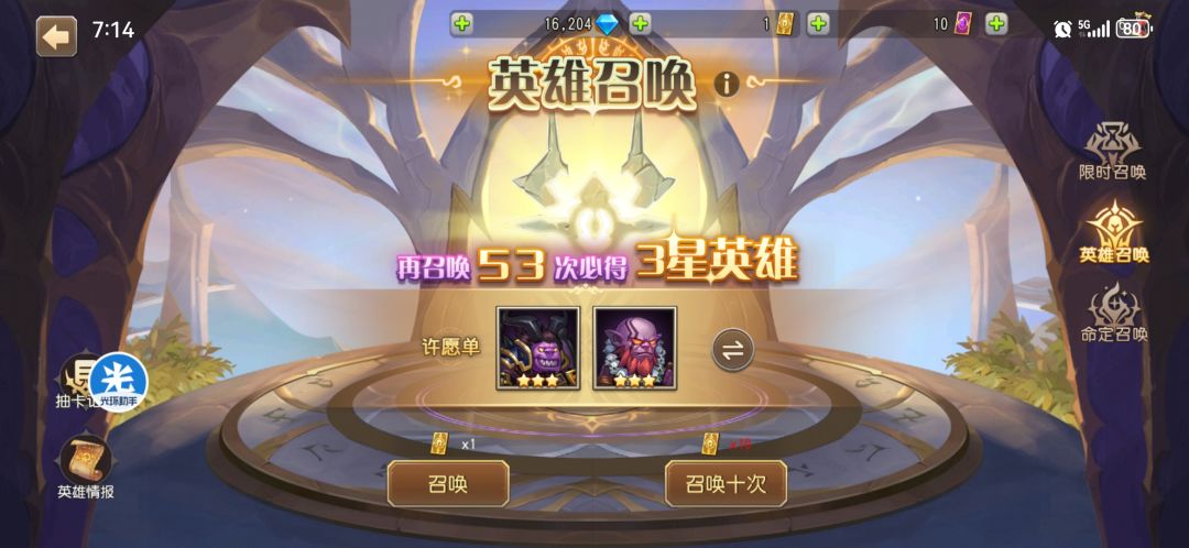 新区第二天 3