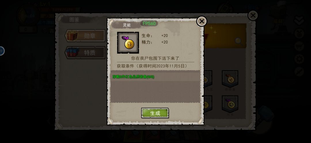 没话说 3