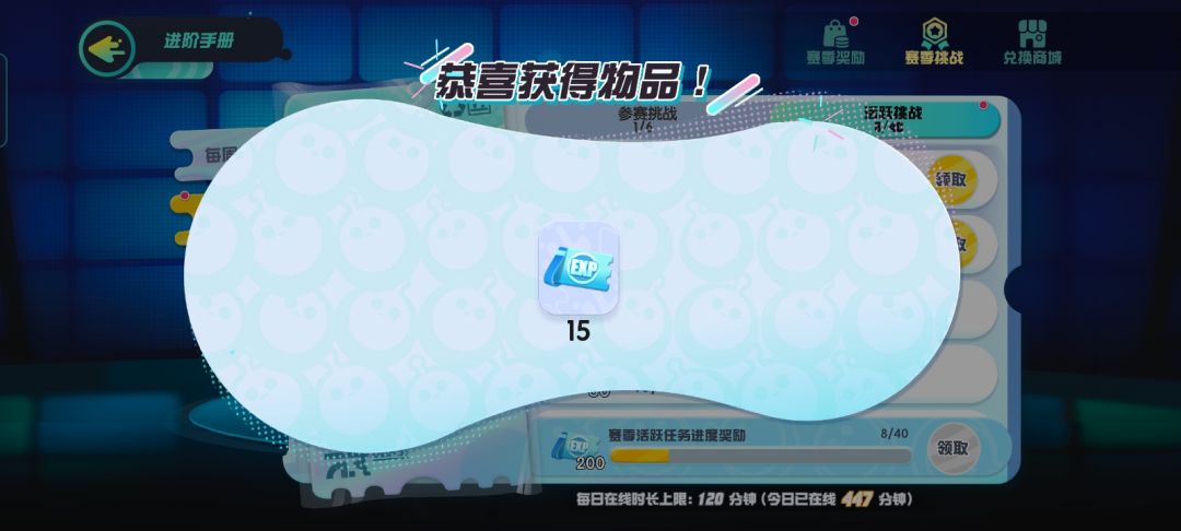 动态图片 1