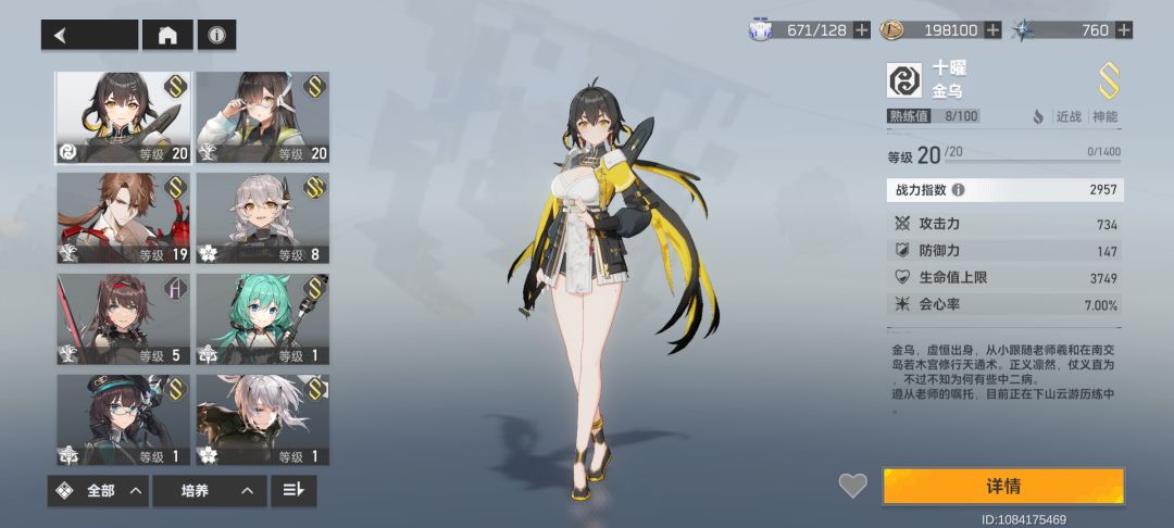 大佬们 2