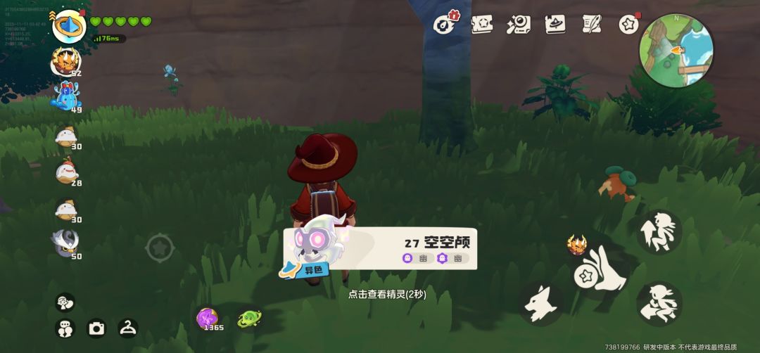 道爷我成了 2