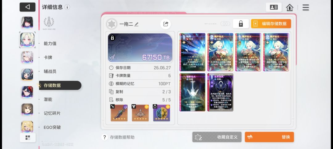 市长一拖二空档太有实力了 2