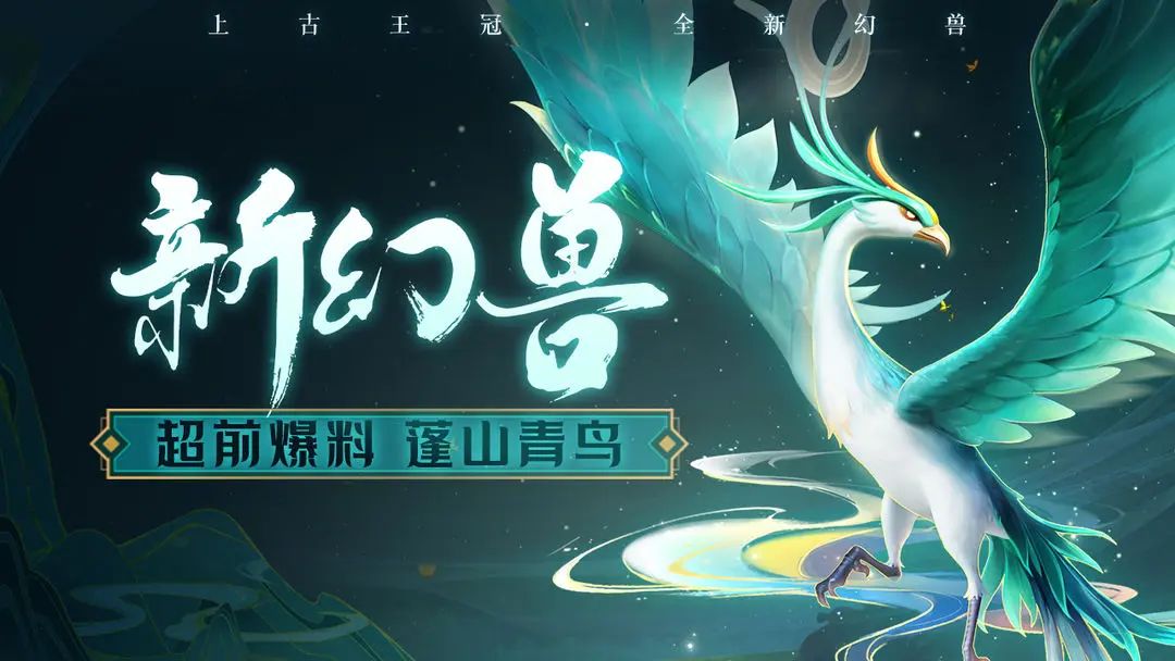 新幻兽又是一只鸡肋，萌新们慎重购买截图