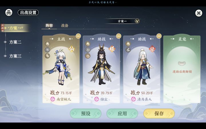 大佬们帮我看看这355一直打不过,有啥要调整的吗截图
