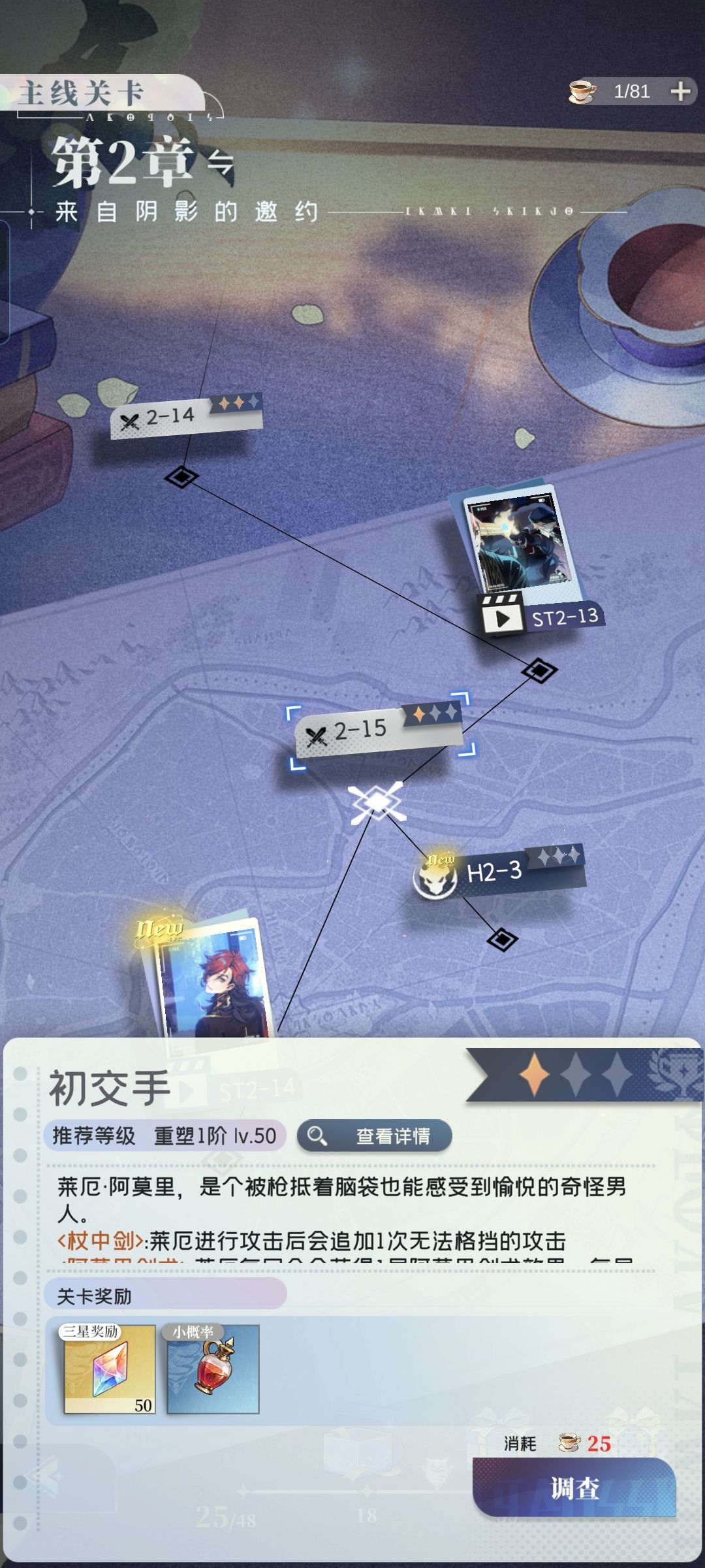还没有来得及欣喜过了2-15,接下来的是: 1